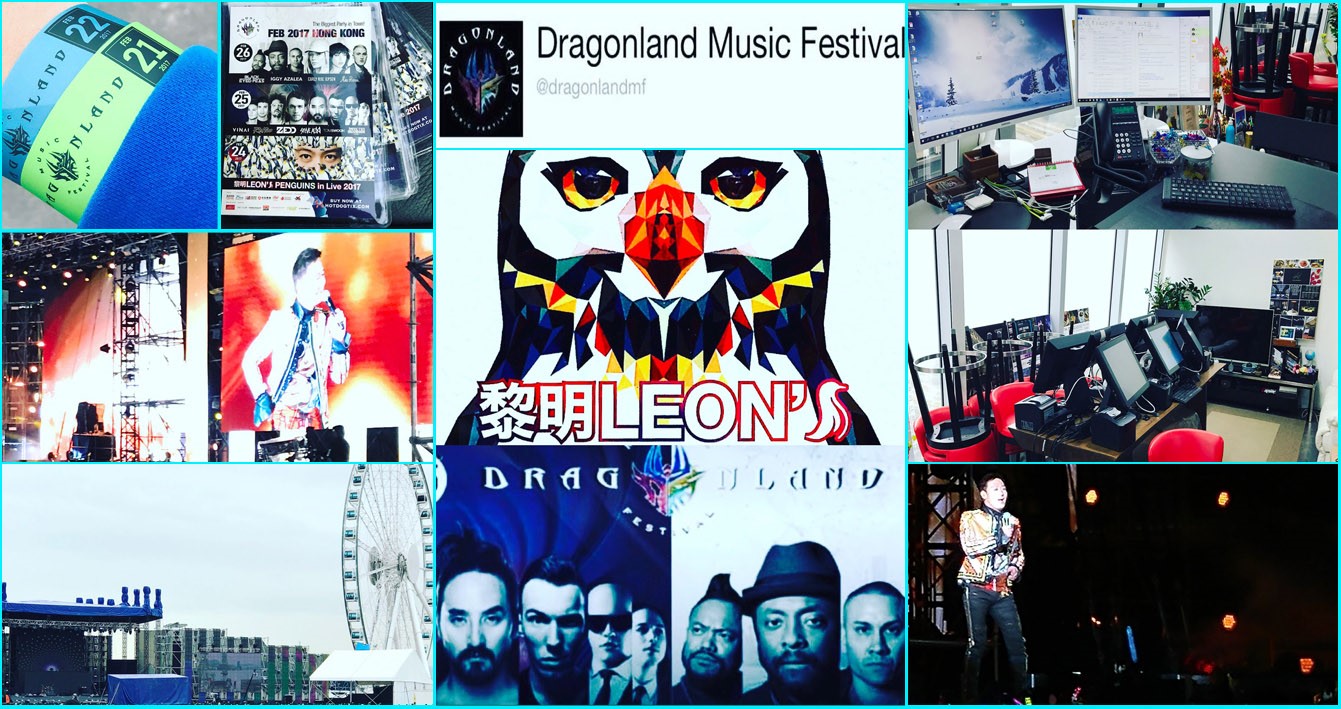 dragonland_photo